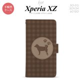 【手帳型 スマホ カバー ケース】【SO01J】【エクスペリア XZ 】手帳型 ケース SO-01J スマホ カバー XPERIA XZ エクスペリア 柴犬 茶 nk-004s-so01j-dr821【メール便送料無料】
