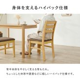 ダイニング５点セットシンプルデザイン 天然木 長方形 ダイニング テーブル 食卓 椅子 イス チェアセット デスクチェア 家具 リビング おしゃれ かわいい シンプル カフェ アームレス 新生活