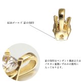 4月誕生石ダイヤモンド ネックレス 0.1ct K18 ゴールド ネックレス 一粒 18金 18K イエローゴールド ホワイトゴールド チェーン 長さ選べる 40cm 45cm 50cm ギフトラッピング可能 シンプル 華奢 上品 Rapture プレゼント ハロウィン 【品番：CG-RSP-29051-4】