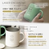 ★【名入れ プレゼント】名前入りプレゼント サーモス・THERMOS 真空断熱マグカップ JDG-352C【マーク】保冷保温 二重構造 名入れギフト オリジナル プレゼント 誕生日 記念品 即日 無料ラッピング メッセージカード 