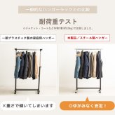 ラック ハンガー スリム キャスター付き 頑丈 耐荷重80kg おしゃれ 省スペース 大容量 幅82 伸縮可能 シンプル 衣類ハンガー 洋服掛け 衣類収納 コートハンガー コンパクト 組立簡単 シングル ph-80-mb 新生活