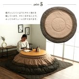 こたつ布団 円形 単品 しじら織り 約225cm丸 しじら織りの和モダンなこたつ布団 ポリエステル 綿 こたつ掛布団 こたつふとん コタツ掛け布団 コタツ掛布団 こたつ用品 冬用 冬物 寝具 寝室用品 インテリア 綿100% やわらか 手洗い ブラウン 新生活