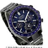 シチズン アテッサ アクトライン ブラックチタニウムシリーズ 光発電エコドライブGPS衛星電波 腕時計 ブランド メンズ チタン クロノ ソーラー CC4059-64L