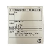 豊後牛 すき焼き肉 肩ロース 500g 大分 黒毛和牛 牛肉 すきやき しゃぶしゃぶ 霜降り 国産 和牛 クラシタ お取り寄せ グルメ ギフト のし対応 お歳暮 お中元 内祝い お祝い 御祝 敬老の日 父の日 高級 贈り物 贈答