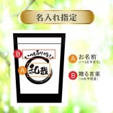 名入れ 焼酎 ギフト【 赤兎馬 抹茶 仕込 本格焼酎 720ml 名入れ ブラック タンブラー セット 】 還暦祝い 誕生日 プレゼント 結婚祝い 結婚 感謝 退職祝い 敬老の日 喜寿 古希 米寿 傘寿 白寿 芋焼酎 ギフト 父の日 母の日 成人祝い 男性 女性 贈り物 結婚記念日 ありがとう おめでとう 鹿児島県