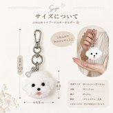 トイプードル キーホルダー ぬいぐるみ 犬 キーホルダー ふわふわ バッグチャーム プードル マスコット チャーム 可愛い 犬グッズ バッグ 鍵 小物 プレゼント ギフト 全5色