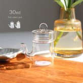 BOSILICA ミニ汁次 S 30ml[醤油さし 液だれしない おしゃれ 醤油差し 食卓 醤油入れ ミルク入れ カフェ ミルクポット ミルクピッチャー 小さい ミニ 型 かわいい ガラス 透明 デザイン クラフトユー] 即納