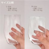 《送料無料》 ［名入れ可］猫モチーフグラス【vol.1-fm】 一緒にみる満月の夜空 ねこ ネコ にゃんこ