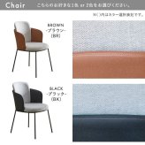 ダイニング家具 ダイニングチェア2脚 75cm幅テーブル 3点セット SH-22-AFD3--WA-BR WA/ブラウン ホームテイスト ダイニングテーブルセット テーブル チェア 2人掛け オシャレ 3点 ヴィンテージ レザー
