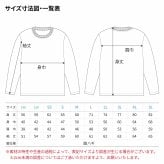 バドミントン ロンT 長袖 Tシャツ メンズ 練習着 レディース ジュニア ウェア ドライ おもしろ tシャツ 名入れ おしゃれ キッズ 文字入れ無料 「バドミントンエボリューション」 アートワークスコウベ 【送料無料】