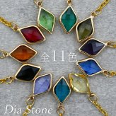 揺れるチェーンの先に光るダイヤ型カラフルストーン ロング ピアス 金属アレルギー対応 ステンレス製 おしゃれ 大人女子