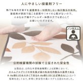 洗えるデザインキッチンマット 50×80cm【クッチーナ2 -Kuchnia2- 】 ラグ カーペット マットレス ウォッシャブル すべり止め オールシーズン 北欧 小さめ ダニ対策 クッチーナ2-Kuchnia2- 敷きマット 寝具マット 寝具用品