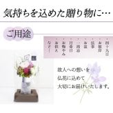 お供え 仏壇 仏花 四十九日 御供 仏花 法事 亡くなった お悔み花 プリザーブドフラワー 輪菊 アレンジメント 花 お仏壇 仏壇 御供え 御供 お供 お悔み 法要 法事 仏花 四十九日 一周忌 三回忌 七回忌