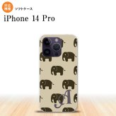 iPhone14 Pro iPhone14 Pro スマホケース 背面ケースソフトケース ゾウ ベージュ +アルファベット 2022年 9月発売 nk-i14p-tp772i