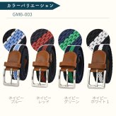 【無段階調整ベルト】ゴムメッシュベルト メンズ レディース 伸縮 穴なし ベルト フリーサイズ ストレッチ 軽量 編み込み メッシュベルト 締め付けない カジュアル ビジネス ゴルフ オフィスカジュアル ギフト プレゼント 誕生日 父の日 母の日 敬老の日 男性用 女性用 実用的 ユニセックス