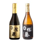 ボトル 芋焼酎 佐藤 黒 焼酎 芋 お酒 720ml  名前入り プレゼント ギフト 面白い センス 定年退職 還暦祝い 退職祝い 男性 女性 お祝い 古希 喜寿 傘寿 米寿 卒寿 白寿 百寿 敬老の日