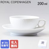 【名入れ無料】 ロイヤルコペンハーゲン ティーカップ&ソーサー 200ml ホワイトフルーテッド ハーフレース 1128080 (1017277) 【スペシャルラッピング660円(別売り)】 北欧食器 洋食器 送別会 誕生日 お中元 還暦祝い 結婚祝い 結婚式 高級 父の日 母の日 ホワイトデー