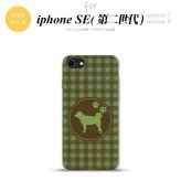 iPhoneSE 2 第二世代 iPhone8&iPhone7 共用 スマホケース 背面カバー ソフトケース 犬 柴犬 緑 おしゃれ かわいい かっこいい メンズ レディース nk-ise2-tp822