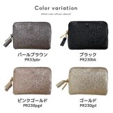 手のひらで輝く ピソラロ Pisoraro ミニ財布 ラメ Brite フラグメントケース 小さめ ミニ ミニ財布 かわいい おしゃれ シンプル ピソラド レディース ブランド プレゼント  人気 新作 キラキラ シルバー ゴールド 金運 レディース財布 薄い カード入れ カードケース