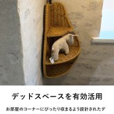 ferm LIVING ファームリビング 洋梨の形の編み込みラタン Pear Braided Corner Shelf  北欧 壁掛けシェルフ 収納 おしゃれ 可愛い 北欧家具 インテリア雑貨 キッズ 子供部屋 洋梨 ラフランス 正規販売店
