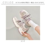 厚底スニーカー 厚底靴 通販 厚底シューズ スニーカー レディース おしゃれ 可愛い ダッドスニーカー ダッドシューズ 通学 通勤 ウォーキング 厚底 軽量 カジュアル 歩きやすい レディースシューズ きれいめ 春夏秋冬 大人 ランニング シンプル