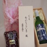 贈り物いつもありがとう木箱と珈琲豆セットオススメ珈琲豆(特注ブレンド200g)京都青谷梅わいん (京都府) 500ml