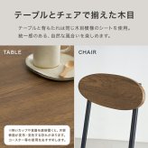 ダイニング家具 ダイニングセット 3点セット 円形テーブル 幅80 丸テーブル 2人用 ダイニングテーブルセット コンパクト 北欧 カフェ風 おしゃれ チェアセット 食卓セット 円卓 ラウンドテーブル クッションチェア 一人暮らし