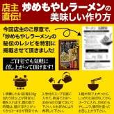 香川 五圓安 監修 生ラーメン あっさり豚骨醤油 計6食セット ラーメン 生麺 スープ付き 個包装 豚骨醤油ラーメン ポスト投函便