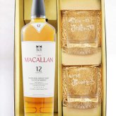 ★ 送料無料 ★ ザ・マッカラン ダブルカスク 12年 700ml + メッセージ入りロックグラス２個セット【 7011 】【 ハロウィン 贈り物 ギフト プレゼント 誕生日 結婚のお祝い 】