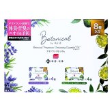 ミューズ　ボタニカル　デオドラントせっけん　薬用 8個セット（ラベンダー&ムスク／グリーンティー&ベルガモット）#76672