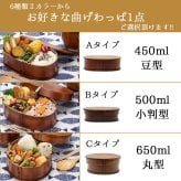 曲げわっぱ わっぱ弁当箱 弁当箱 お弁当箱 まげわっぱ セット 大人 かわいい おしゃれ ゴム 仕切り 1段 遠足 運動会 軽量 女子 スリム 男子 男性 女性 メンズ 大容量 バンド わっぱ 日本製 丸型 サンドイッチ 大きい 丸  風呂敷 箸袋