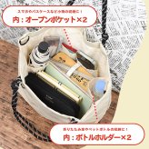A4サイズトート モンチッチ  トートバッグ 刺繍 かわいい おしゃれ レトロ 人気 新作 大きめ マチ広 レディース ナイロン しわナイロン カジュアル 普段遣い プレゼント ワッペン 軽量 軽い ショルダーバッグ ショルダー 斜めがけ 肩掛け レディーストート シンプル マチ広