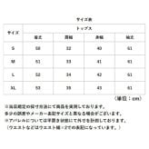 シアーシャツ 長袖 通販 シャツ カットソー レディース プルオーバー ブラウス トップス 可愛い 通勤 通学 オシャレ かわいい きれいめ 大人かわいい おしゃれ 大人 レディースファッション 春 夏 秋
