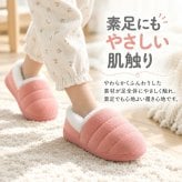 ルームシューズ キッズ 冬 通販 スリッパ キッズスリッパ 上履き 室内履き 防寒 滑り止め すべり止め 子供 キッズ用 ふわふわ 暖かい あたたかい あったか こども 子供用 子ども用 女の子 男の子 軽量 軽い 柔らかい 秋冬 かわいい 可愛い