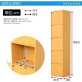 ラック 収納棚 扉付き 本棚 A4サイズ カラーボックス 5段 キャビネット サニタリー キッチン 本収納 グランデ ハイチェスト ブラウン ナチュラル ホワイト シンプル モダン 北欧 新生活