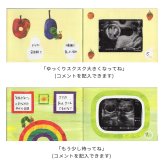 はらぺこあおむし エコー写真が収納できるアルバム 「10ツキ10カものがたり」 | エコー写真 保存 エコーアルバム フォトアルバム マタニティ アルバム