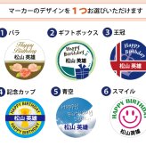 最短即日出荷！誕生日お祝い 名入れゴルフマーカー(カジノチップ) 透明ドーム加工/選べるデザイン/名前入り/ネーム入り/オーダーメイド/プレゼント/ギフト