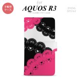 SH-04L/SHV44 AQUOS R3 手帳型スマホケース カバー レース 黒 ピンク  nk-004s-r3-dr728