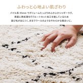 韓国ラグ 韓国風ラグ ラグ ラグマットアイボリー カーペット 長方形 おしゃれ 絨毯 じゅうたん オールシーズン リゾート エスニック BOHO モロッカン モロカン ナチュラル オリエンタル アジアン 韓国 厚手 シャギーラグ アクセントラグ