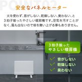 パネルヒーター 壁掛け 床置き トイレ 脱衣所 専用 ヒーター 【選べる特典付】 ミニパネルヒーター ヒートショック予防 コンパクト スリム 温度調節 ダイヤル あったか 暖房 電気暖房機 足元 暖める 脱衣所 トイレ 書斎 オフィス 寝室 冷え対策 暖房器具 冬物家電 おしゃれ