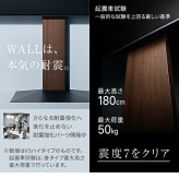 WALLインテリアテレビスタンドV2 ロータイプ 32~60v対応 壁寄せテレビ台 テレビボード TVスタンド 背面収納 コード収納 ホワイト 白 ブラック 黒 ウォールナット ブラウン 震度7耐震試験済み グッドデザイン賞受賞 テレビ台 新生活