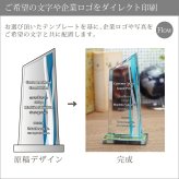 トロフィー ホワイトガラス WCR-37 名入れ オリジナル 記念品 表彰状 退職記念 周年記念 創立記念 ゴルフコンペ ホールインワン スポーツ大会 イベント 優勝 トロフィ クリスタル プレゼント ギフト おしゃれ