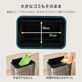 ゴミ箱 ダストボックス センサー 自動 消臭 キッチン 生ごみ対応 オゾン ごみ箱 空き缶入れ オムツペール臭わない 50l 新居祝い 新築祝い 新生活 スリム ふた付き 人感センサー おしゃれ トイレ 洗面所
