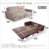 ソファベッド 組み換え自由なソファ 2P Lawro-ラウロ- ポケットコイル 2人掛 ソファ 日本製 ロー カウチ インテリア 寝具 収納 ロースタイルベッド 組み換え自由なソファベッド2P ソファー リビングソファ 家具 ポリエステル スチール 新生活