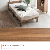 ベッド 寝具 シングル フレームのみ すのこ 3段階 高さ調整 敷き布団対応 頑丈 木製 床面 一人暮らし 幅100 ベット 3way 下収納 天然木 パイン材