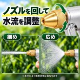 散水ノズル ホース 洗車 金属製 調整ノズル トリガー式 ロックフック付き 水撒き ガーデニング 庭 園芸 外壁 玄関 ベランダ 掃除 洗浄用 LB0HL89HF1N