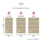 畳マットレス 4つ折り 貴船 S シングル 約100×200×1.1cm 折りたたみ 折り畳み い草マットレス 置き畳 布団の下 折りたたみ畳 敷きマット 和室 フローリング 寝室 畳敷き 折り畳みマット 寝具 敷き寝具 ベッドルーム 新生活 寝室用品
