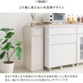 ゴミ箱 ごみ箱 ゴミバコ ごみばこ ダストボックス ダストBOX スイング式 ウッド 木目 45L 45リットル 北欧 大容量 キッチン リビング 寝室 大きい 角型 屋内 おしゃれ シンプル モダン スイング式ダストボックス スリム デスク コンパクト