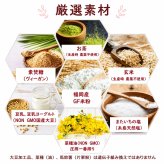米粉で作ったシフォンケーキ 15cmホール（小麦粉・卵・乳製品・動物性食品不使用）ギフト