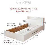 ベッド 寝具 収納付き おしゃれ 日本製 収納 フレーム シングル セミダブル 棚コンセント付き 4杯引き出し付き 並べて使える マットレス マットレス付き 選べる国産マットレス Apel 「PALM LOOP」 地球温暖化対策 ヤシ廃材再利用